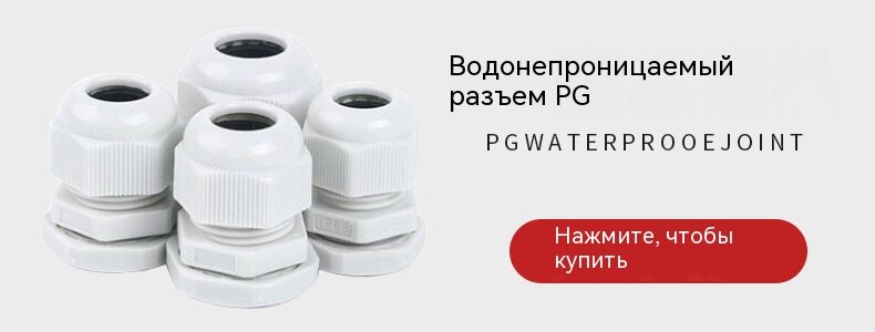 Щит распределительный навесной пластиковый IP65 355mm *195mm*105mm