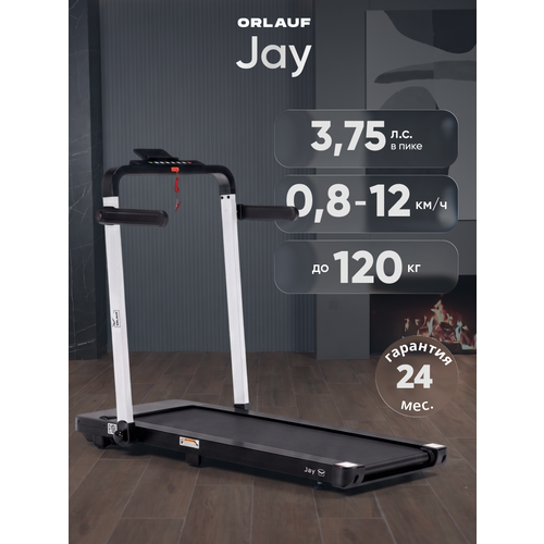 Беговая дорожка для дома Orlauf Jay / Компактная / до 120 кг