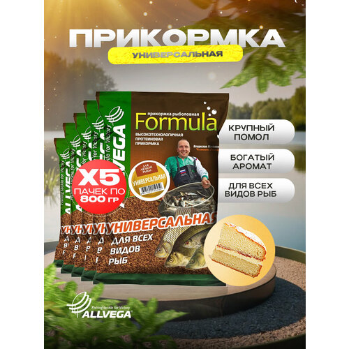 ALLVEGA Formula Universal GBF09-U, 4500 г, 5 шт.