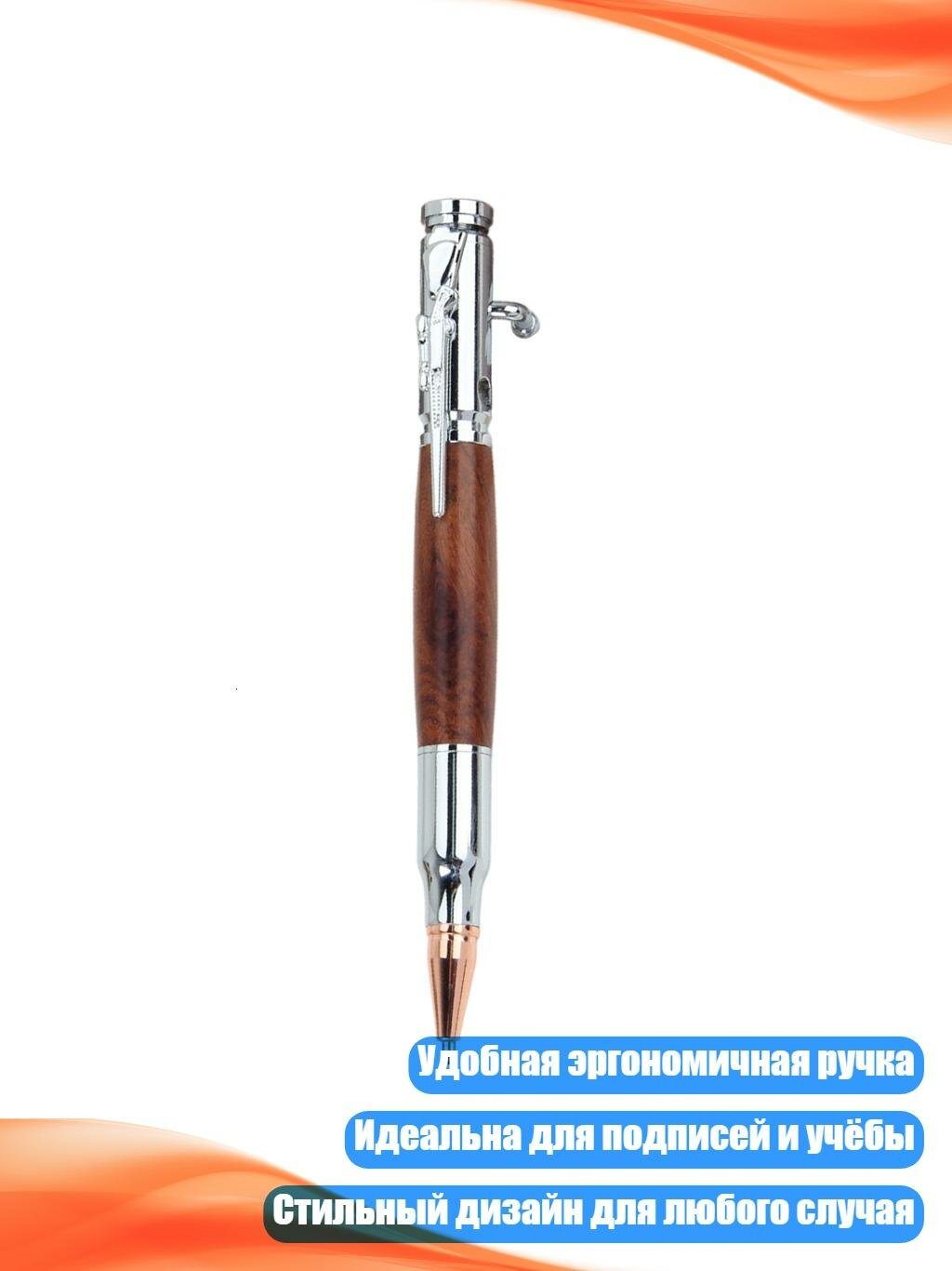 Шариковая ручка с болтовым механизмом, A04