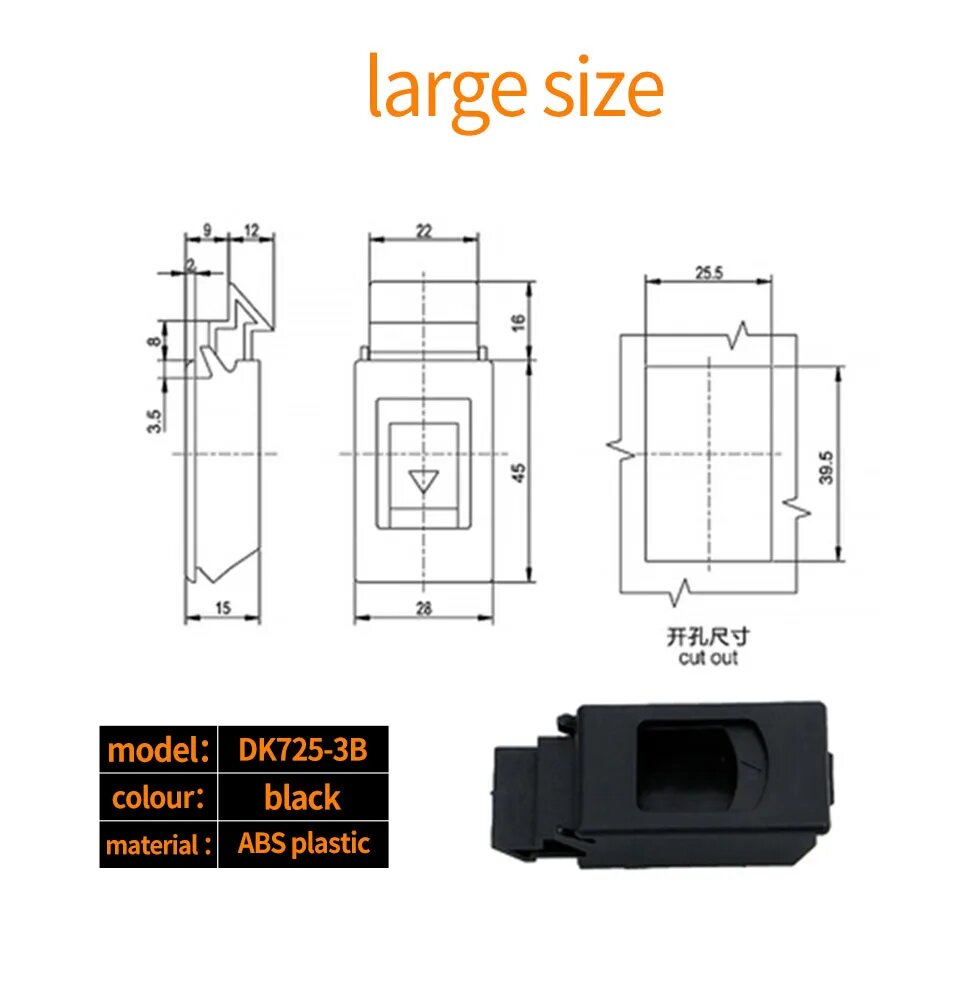 Пряжка для боковой двери шкафа MS735 Large black