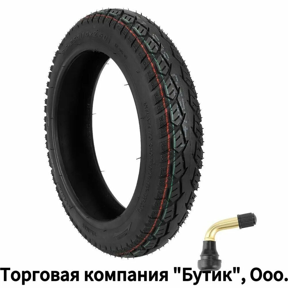 14-дюймовая Бескамерная шина 14x2.50 подходит для электрического велосипеда, Электромобиля E-bike