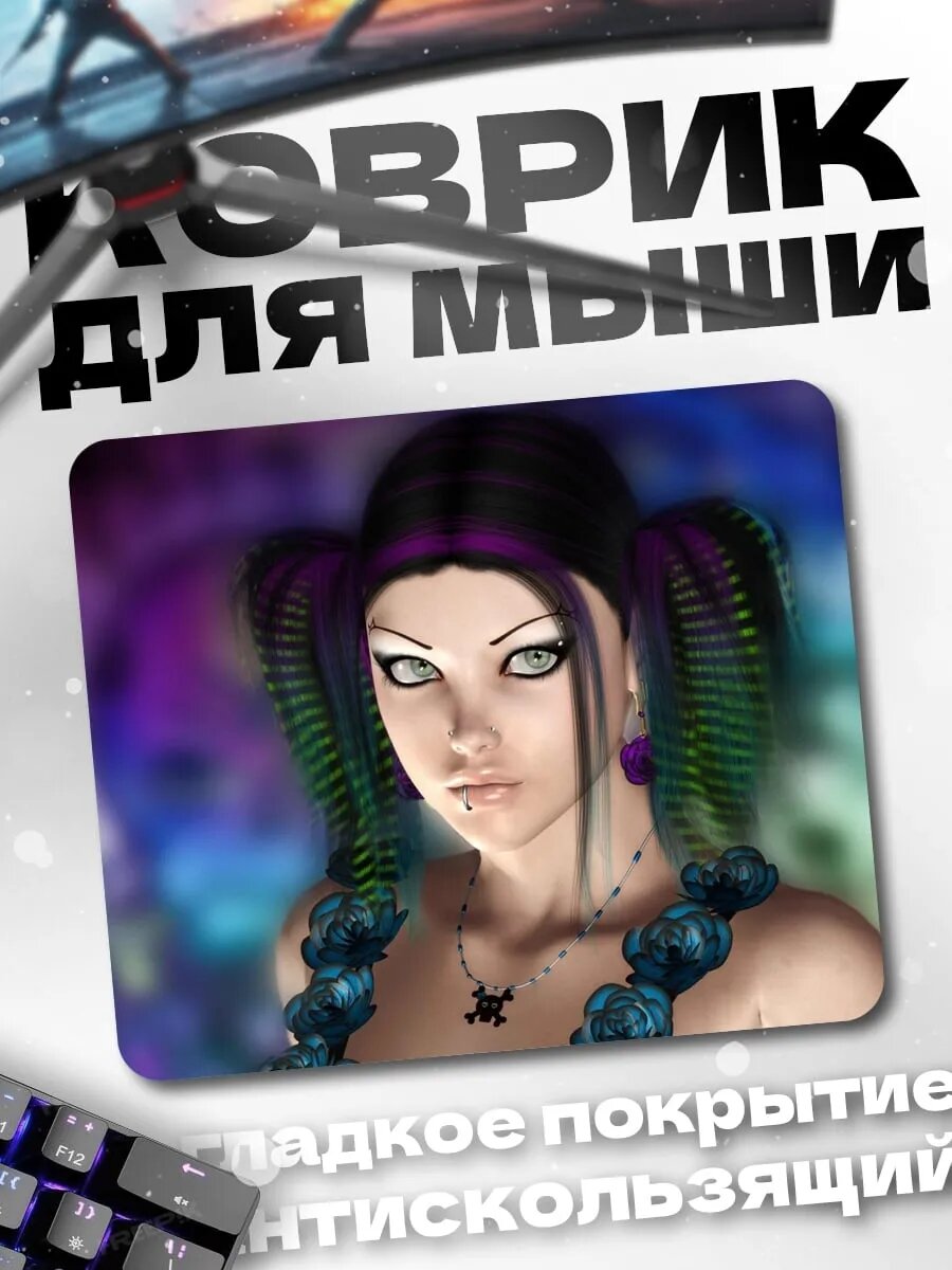 Коврик для мыши Готическая девушка