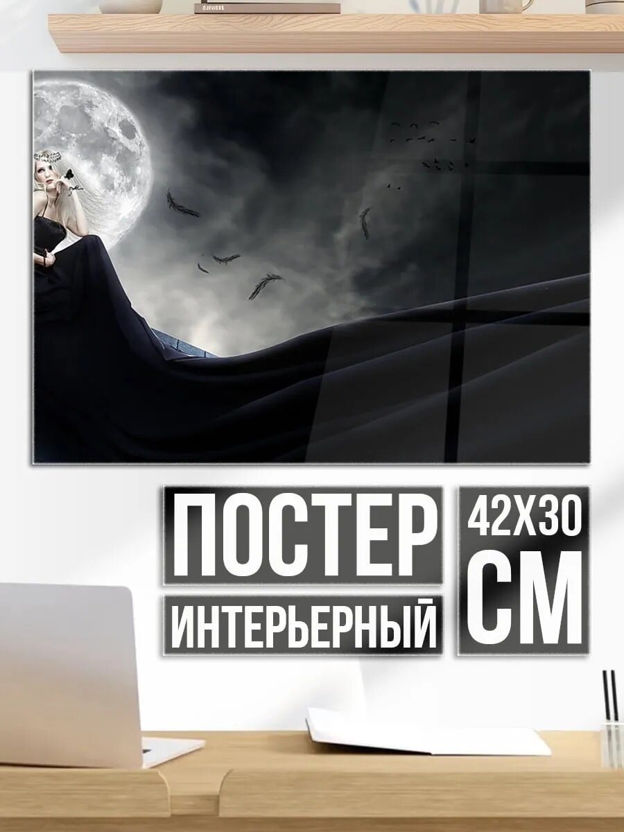 Плакат постер Девушка в черном