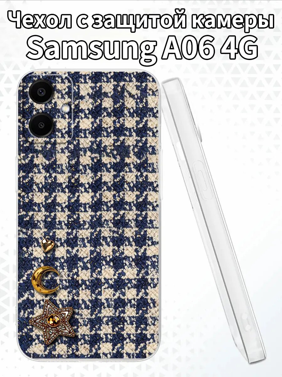Чехол для SamsungA064Gс изображением клетки с декором