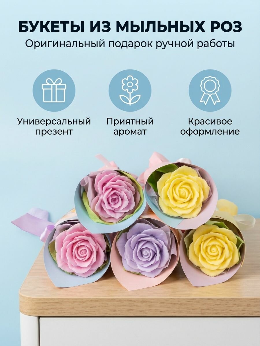 Flora Aurora Твердое мыло