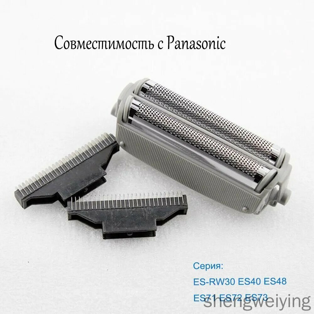 Сменная бритвенная головка и сетка для Panasonic ES-RW30 ES4000 ES4001 ES4012 ES712 ES722 ES4035 ES4036