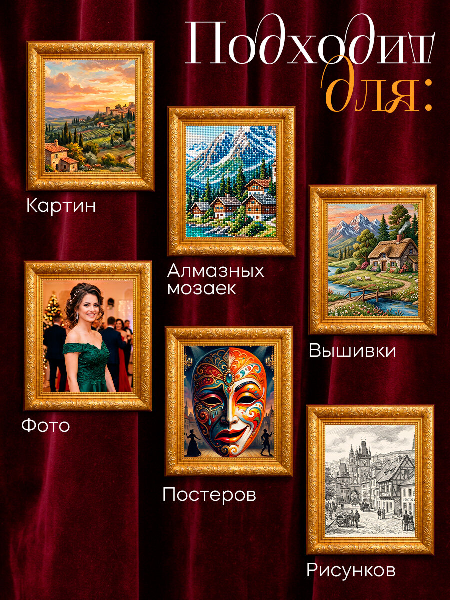 Рама для картин (зеркал, панно, фото), 40×50 см Keep memories, Estelle Classic, пластик под золото — фото 1