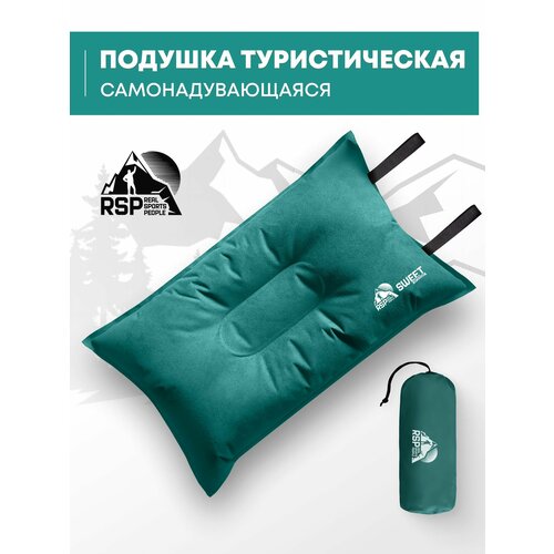 фото Подушка самонадувающаяся rsp sweet (зеленая) rsp real sports people