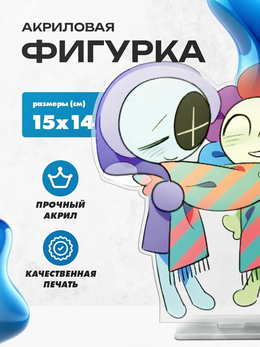 Акриловая фигурка Астро и Дэнди