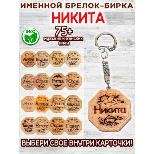 Брелок ОптимаБизнес, желтый