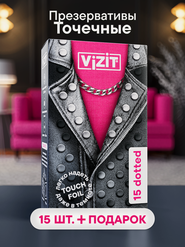 Изображение товара Презервативы "VIZIT" Dotted, точечные c пупырышками 15 штук.