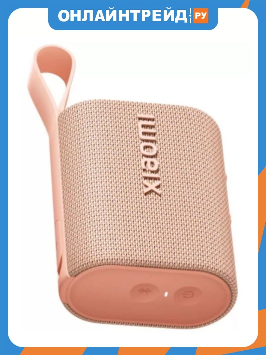 Портативная колонка Xiaomi Sound Pocket, 5Вт, розовый