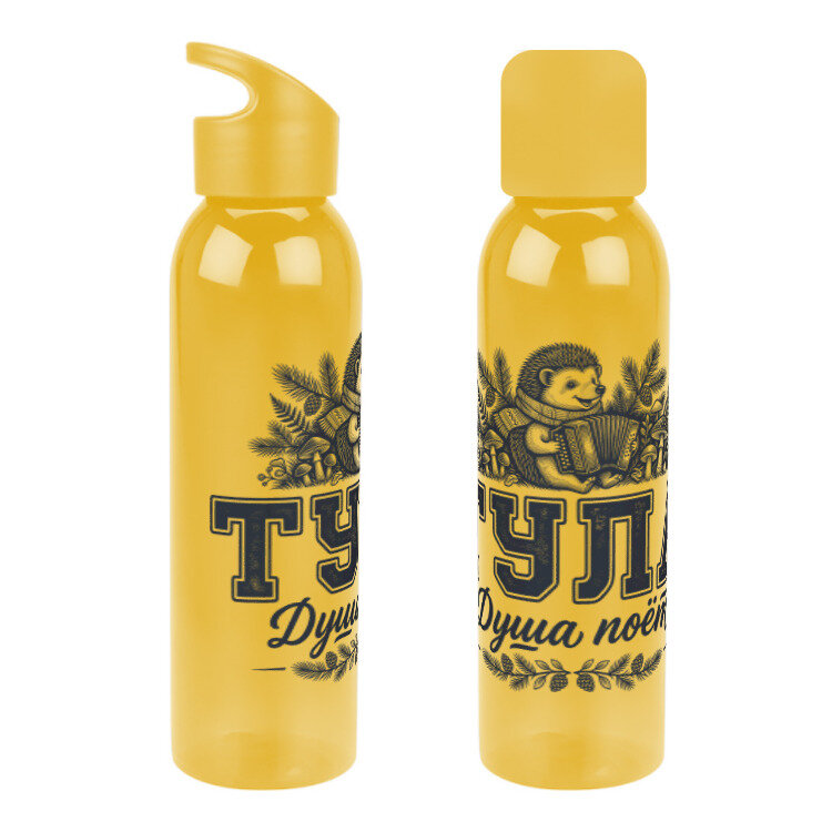 Бутылка для воды «Тула - Душа поёт» (желтый)