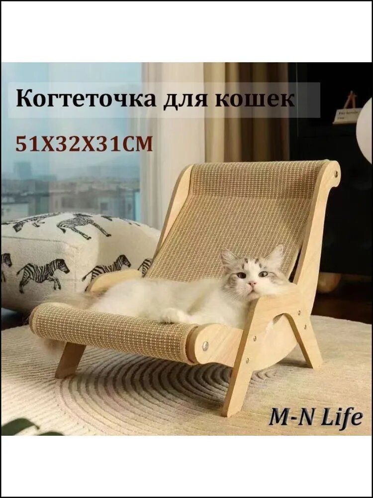 Эксклюзивный комплекс для кошек с сизалевой когтеточкой, лежанкой, гамаком и диваном, дополненный наполнителем для туалета, 1 глубокое кресло-5