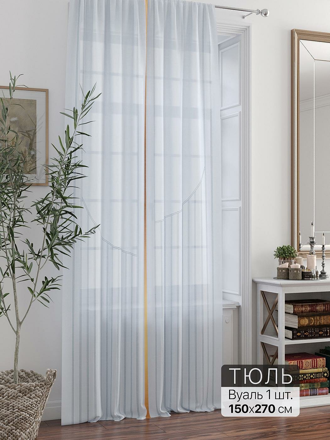 Штора для спальни и гостиной готовая 150x270 см с рисунком (715255270-270)