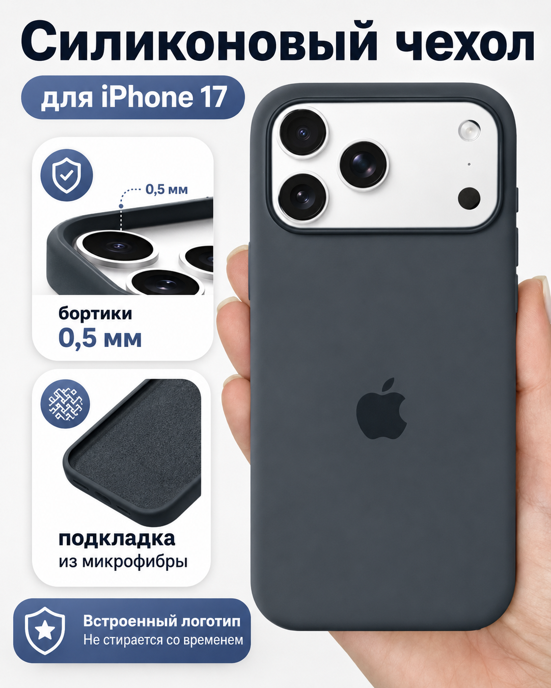 Чехол на iPhone 17 / Айфон 17 silicone case серый