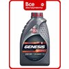 Фото ЛУКОЙЛ Genesis Armortech 5W-40