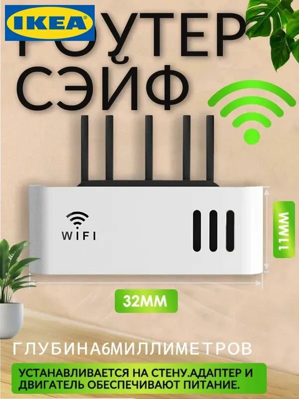 IKEA Полка Настенная, 10х5х30 см, 1 шт. полка для стены настенная полка 30 см