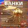 Банка для меда