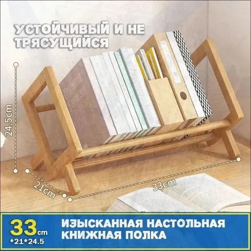 Настольное хранилище для украшения домашней гостиной стеллаж для хранения книг