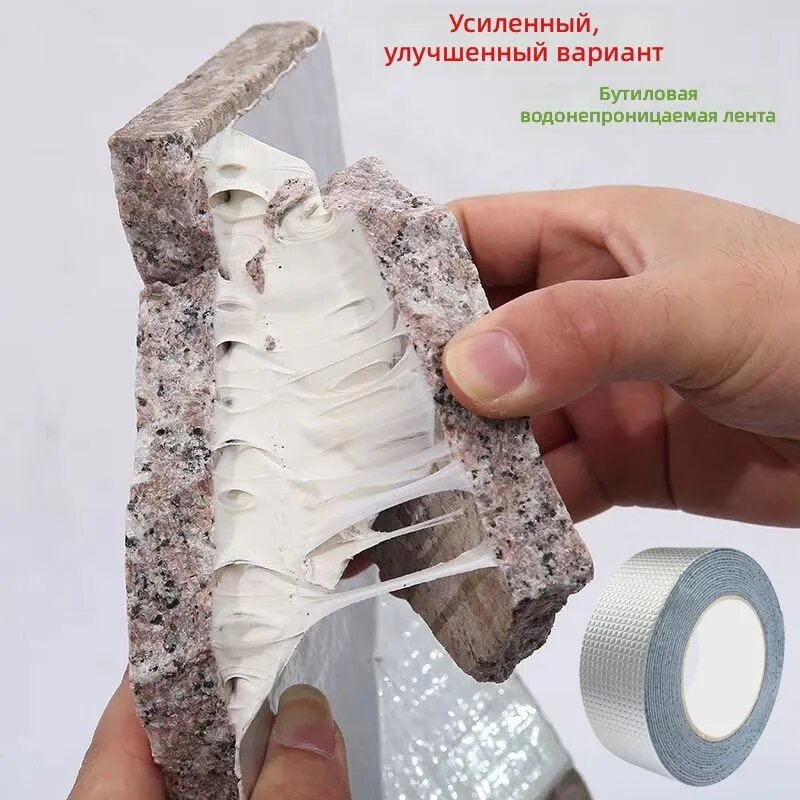 Клейкая лента 50 мм 5 м, 1 шт