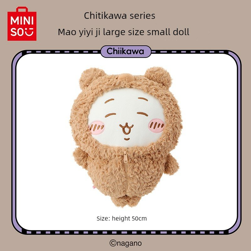 MINISO Серия Чиикава Большая Мягкая Плюшевая Медвежья Кукла с Персонажем Чиикава, Мягкая Игрушка для Детей и