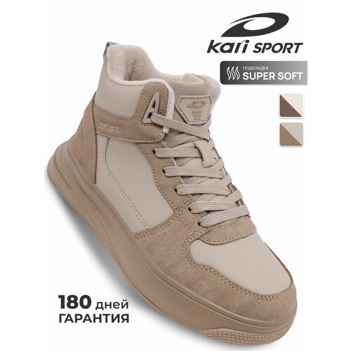 фото Кеды kari, полнота g (eu)/ на среднюю и широкую стопу, размер 39 р. - 25 см, бежевый