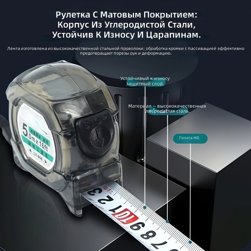 Рулетка измерительная металлическая утолщенная с фиксацией 5 м для ремонта и замеров