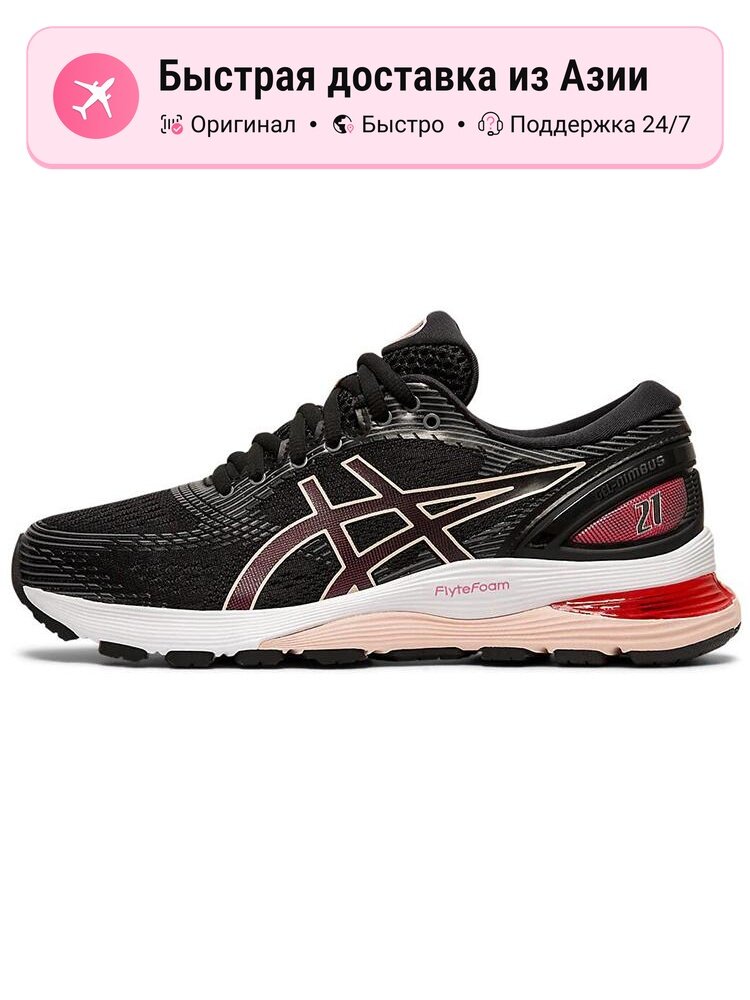 Кроссовки ASICS GEL-NIMBUS 21