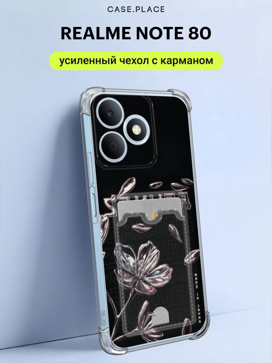 Чехол на Realme Note 80 (Реалми Нот 80) с картой и принтом sakura