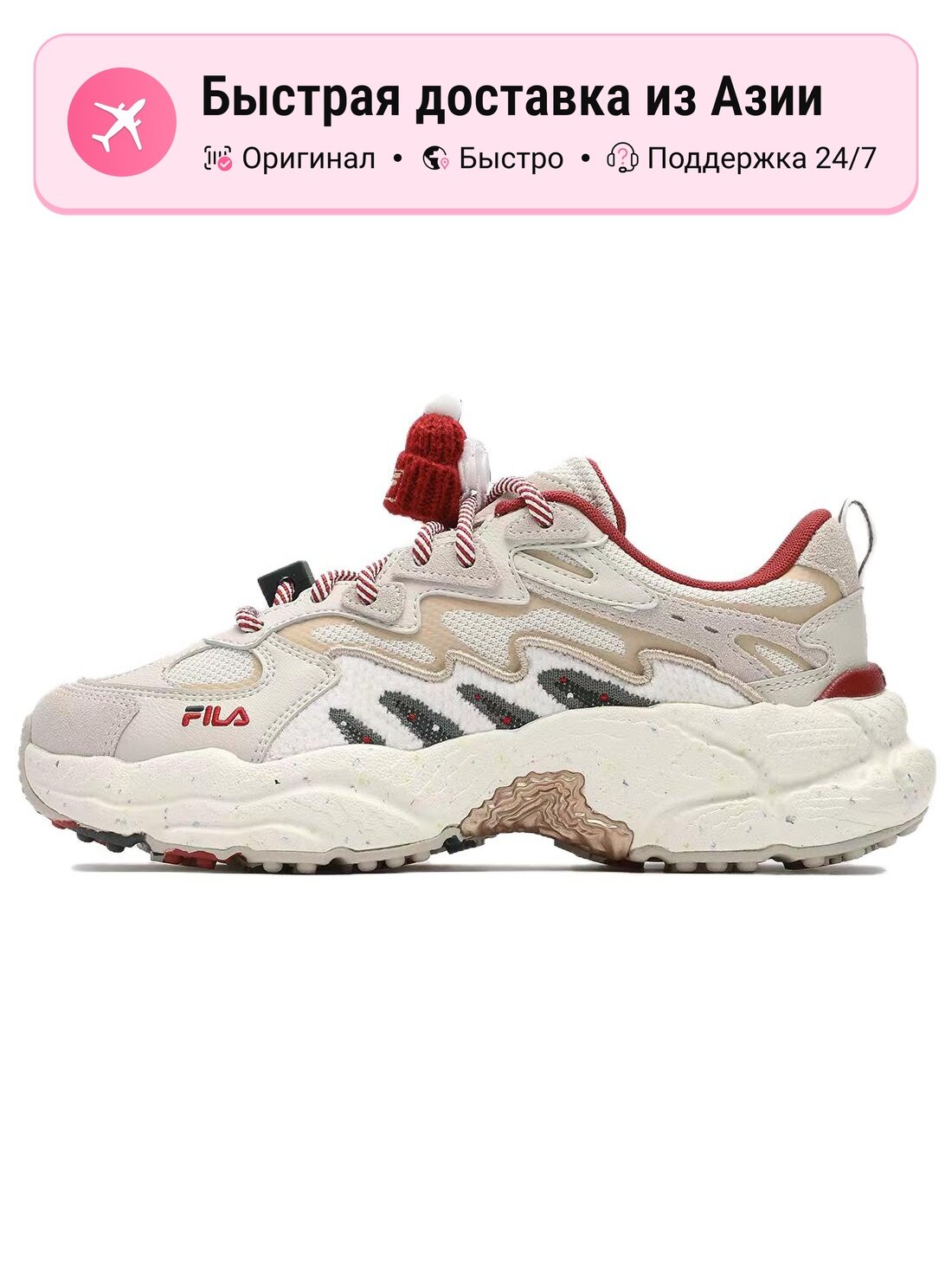 Кроссовки Fila Fern XMAS