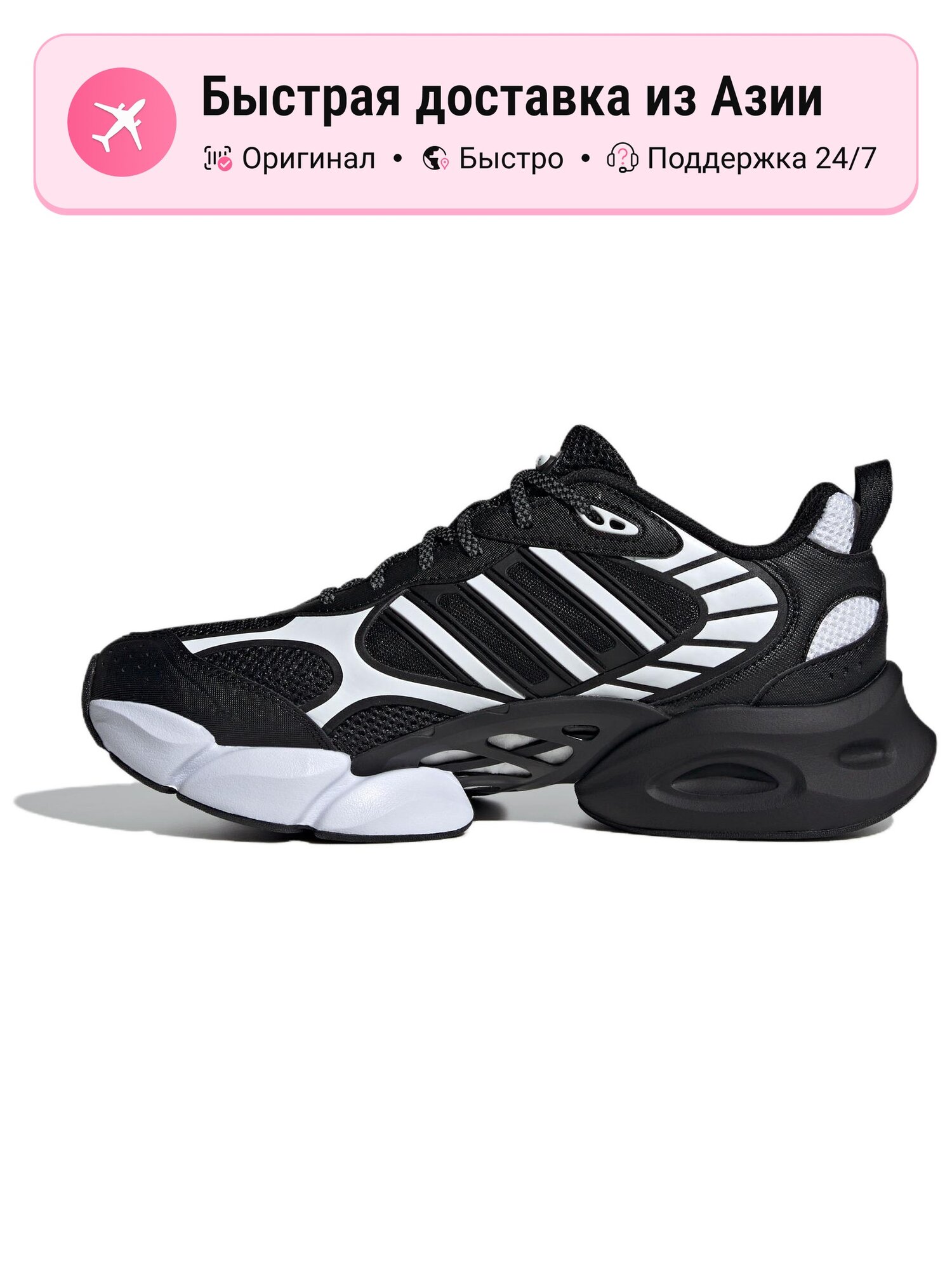 Кроссовки adidas Climacool Vento 3.0