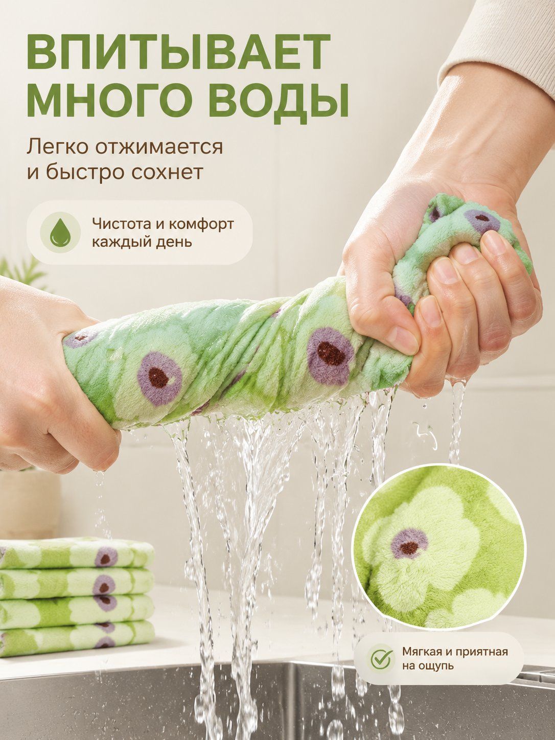 Тряпка для уборки, 10 штук, размер 27x20.7 сантиметров, Комплект из 10 штук — фото 1