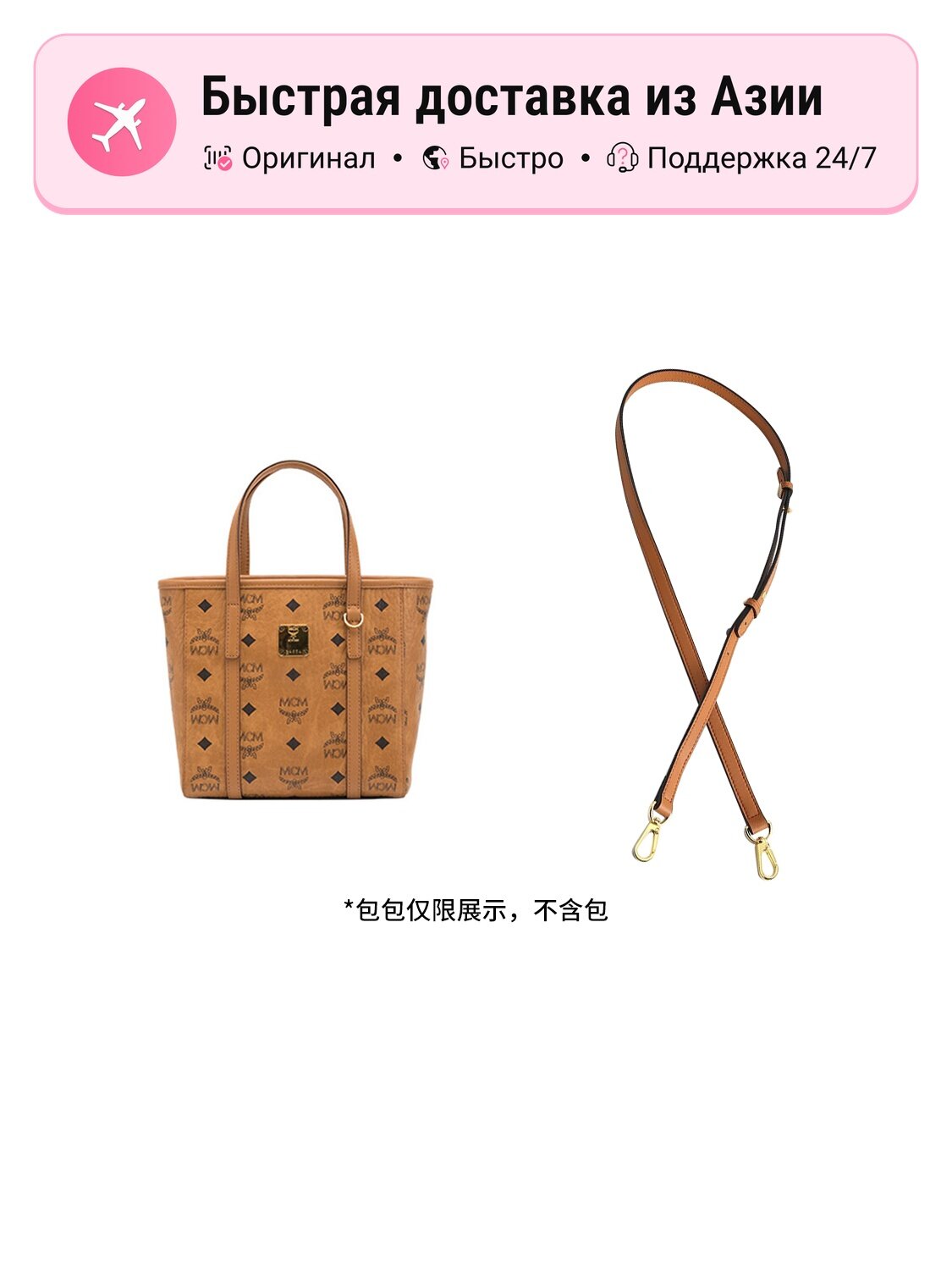 Ремешок женский Luxury Care Artisan Workshop фетровый коричневый/розовый/черный, 101cm-114cm, регули