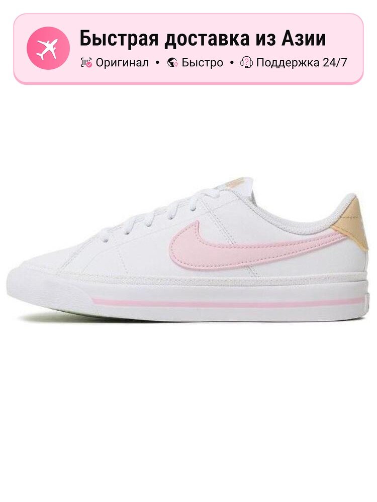Кроссовки NIKE Court Legacy G