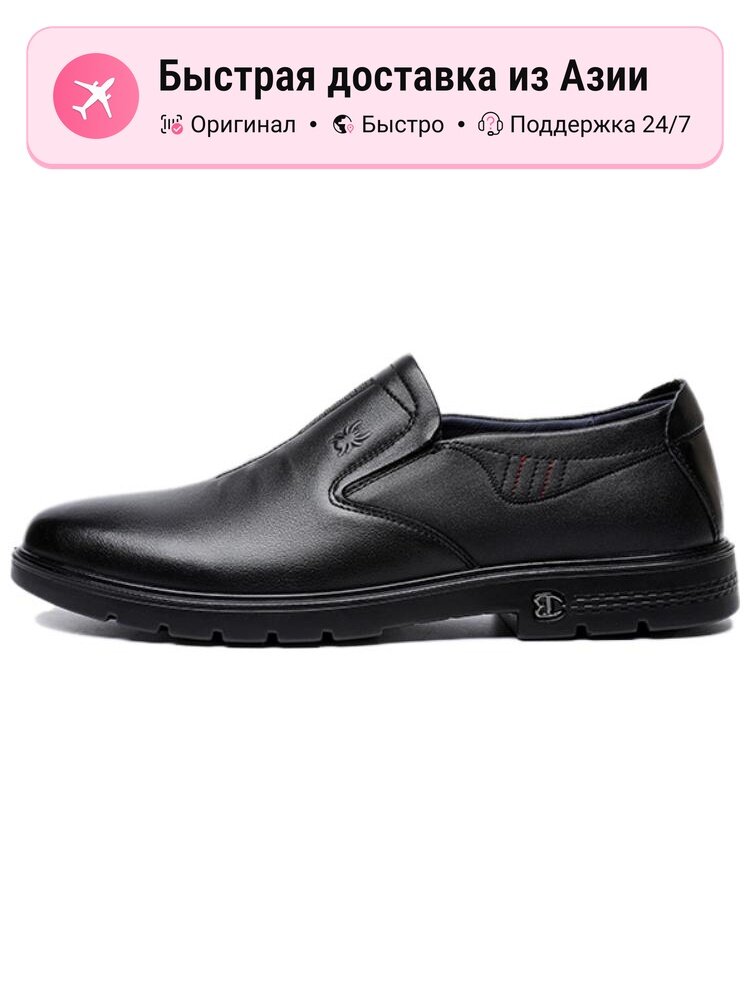 Ботинки Spider King Casual Leather Shoes