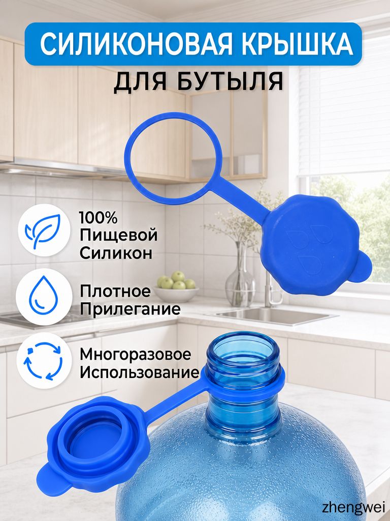 Пробка с фиксатором 1 шт