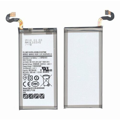 Аккумуляторная батарея Amperin EB-BG950ABE для Samsung Galaxy S8 SM-G950 3000mah