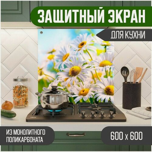 Изображение товара Защитный экран из акрилового стекла (поликарбонат) на кухонный фартук в зону мойки и плиты с фотопечатью. Панель на стену с рисунком Цветы 600 х 600 х 3 мм, 600-062