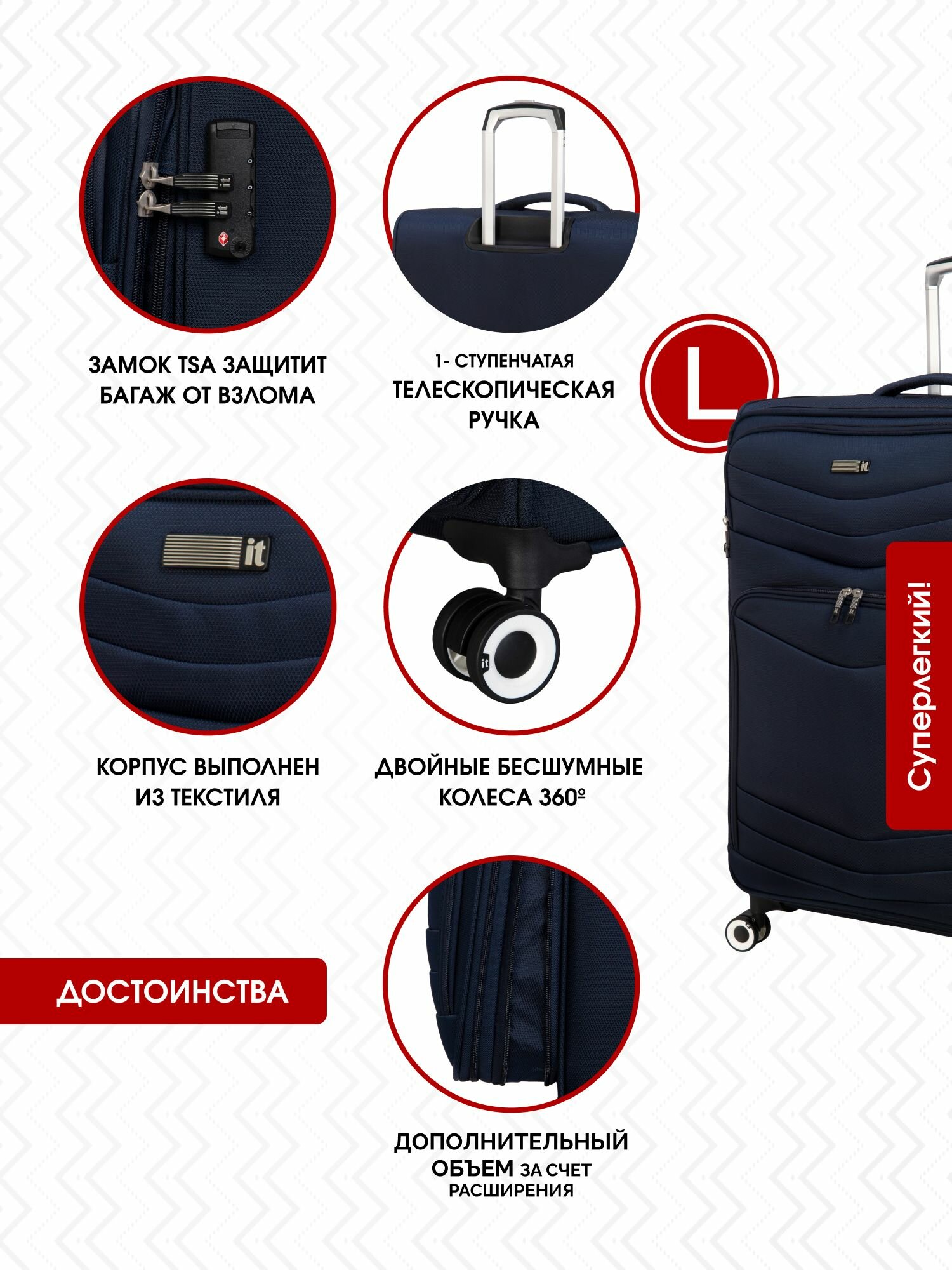 Комплект чемоданов IT Luggage, 2 шт.