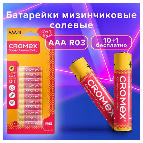 фото Батарейки солевые "мизинчиковые" комплект 10+1 шт, cromex super heavy duty, aaa (r03, 24a), блистер, 456257
