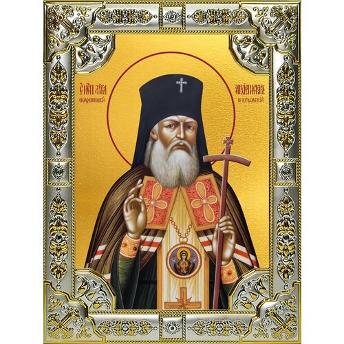 Икона Лука святитель, исповедник, архиепископ Крымский лука крымский симферопольский святитель исповедник печатная икона
