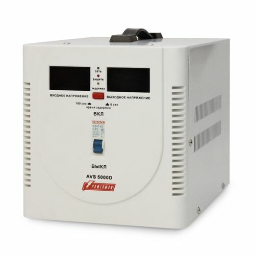 Стабилизатор напряжения Powerman AVS 5000D 5000W белый