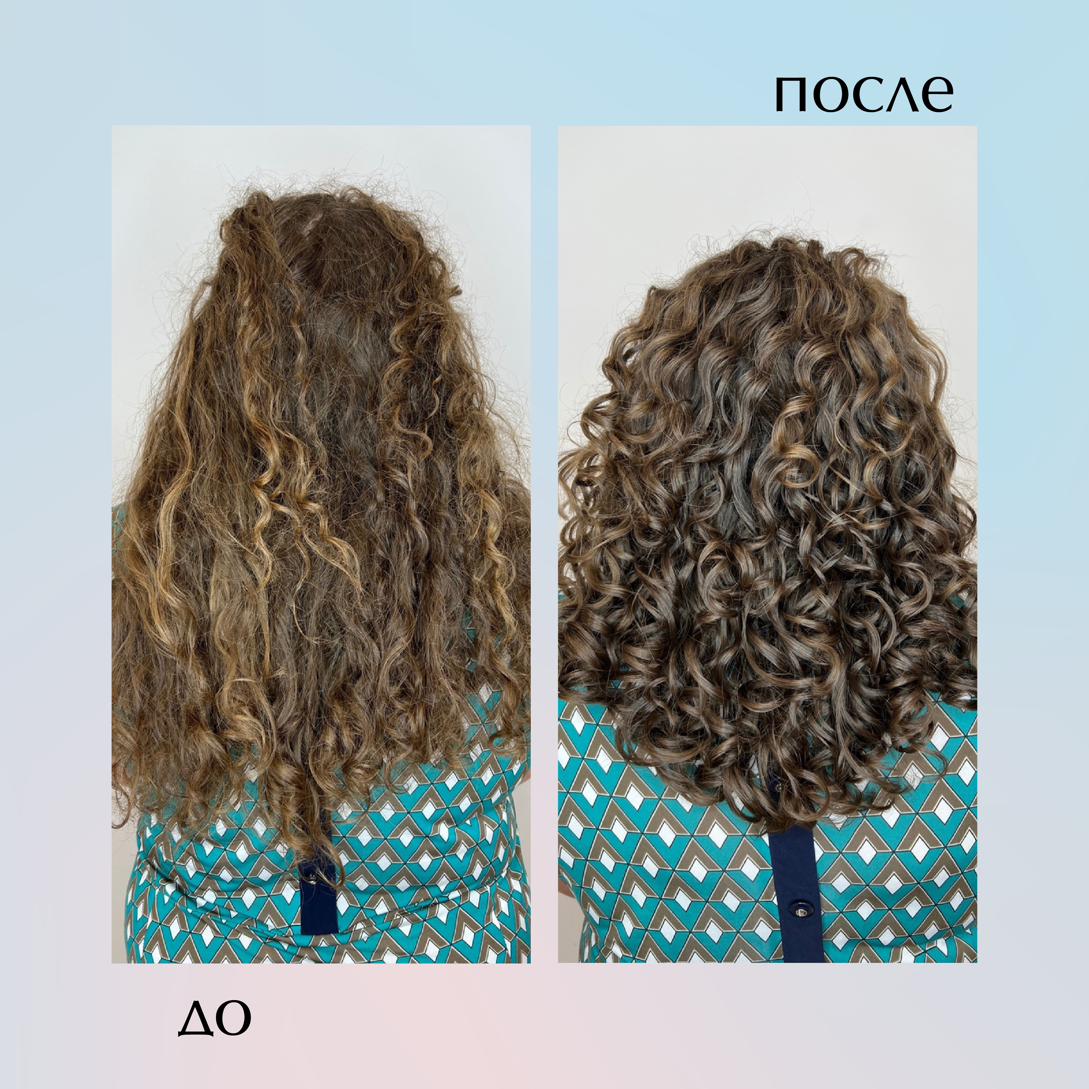 PRO Кудри - Набор для вьющихся и кудрявых волос, Кондиционер и Гель Шелк, 100мл, travel формат