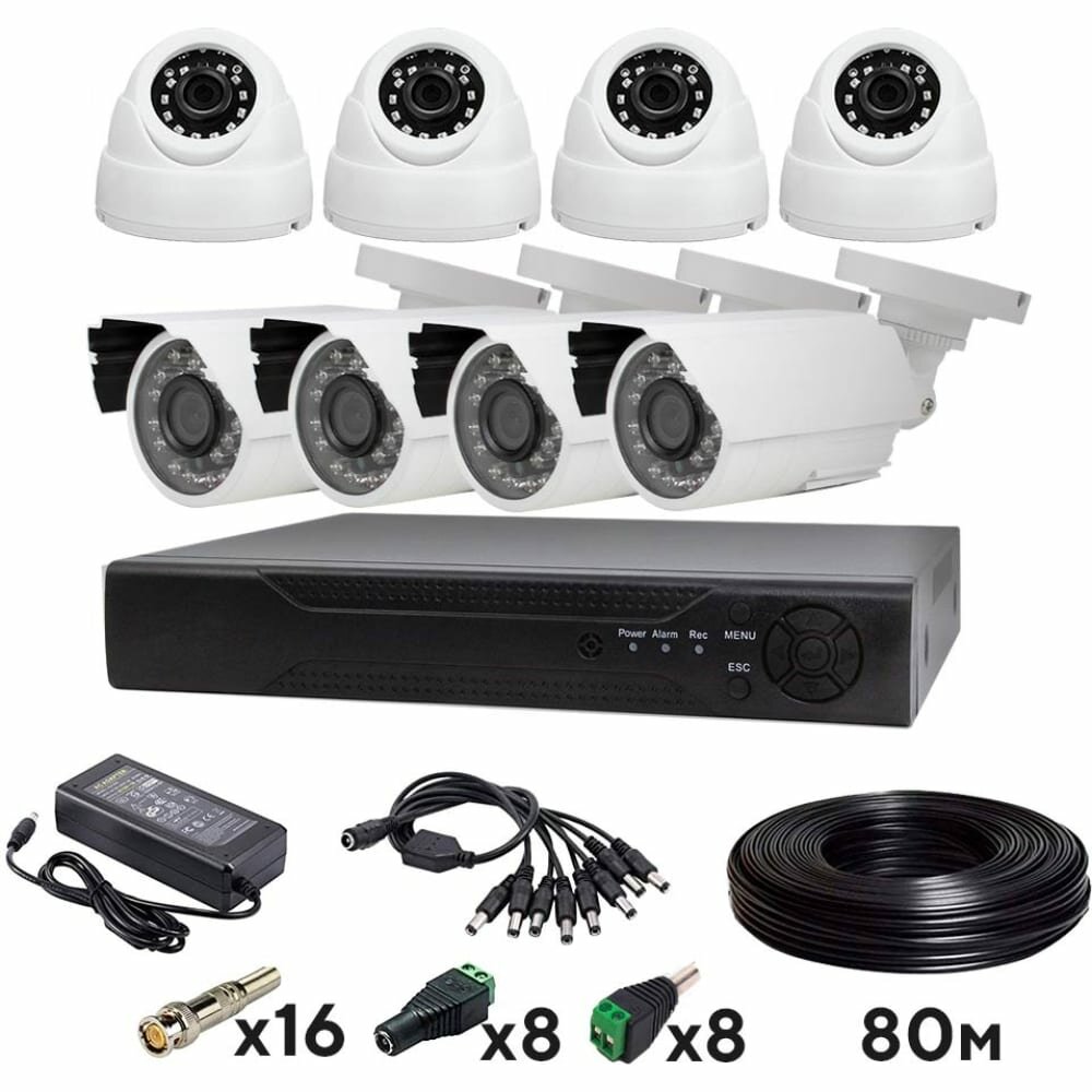 Комплект видеонаблюдения AHD PS-link KIT-B208HD 8 камер 2Мп внутренние и уличные