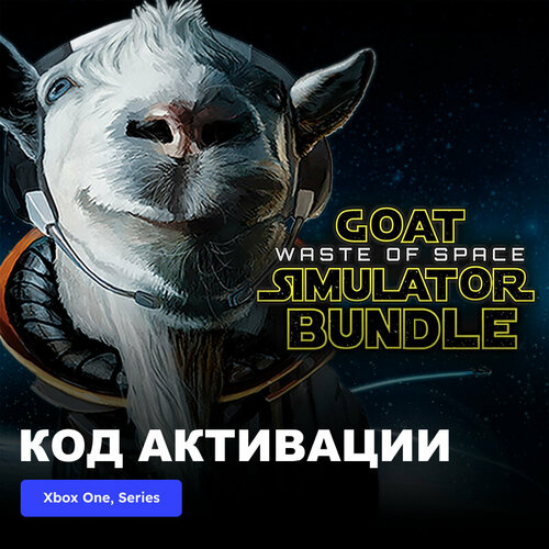 Игра Goat Simulator Waste Of Space Bundle Xbox One, Xbox Series X|S электронный ключ Турция игра metro saga bundle xbox one series x s электронный ключ турция