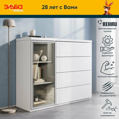 Комод для одежды и хранения вещей Марсель большой двухсекционный с 4 ящиками и 2 полками, с бронзовым стеклянным фасадом, капри