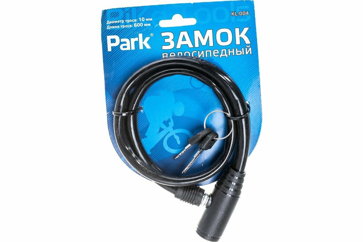 PARK Замок велосипедный KL-004 005136