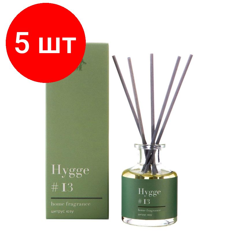 Комплект 5 штук, Аромадиффузор с палочками Hygge #13 Цитрус юзу 50 мл АР 100-031